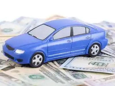 阳江镇汽车抵押贷款的优势?