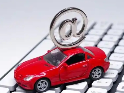 阳江镇汽车抵押贷款和汽车消费贷款有什么区别